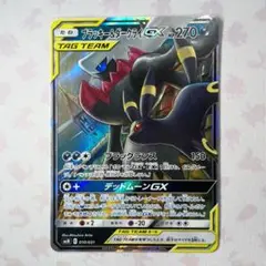 ポケモンカード　ブラッキー&ダークライGX [SMM 010/031] RR