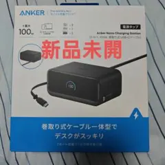 Anker Nano Charging Station 7-in-1, 100W