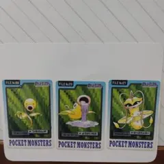 ポケットモンスター カードダス 3枚セット 2026年最新】合計枚数/個数：3枚 カードダス ポケモンの人気アイテム