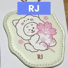 BT21 ファミマ 合成皮革キーホルダー RJ ジン