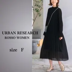 URBAN RESEARCH ROSSO WOMEN ランダムプリーツワンピース