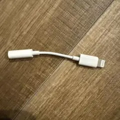 Lightningコネクタアダプター ホワイト　純正品