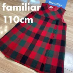 ファミリア　ワンピース／ジャンパースカート　110❤️ミキハウス　メゾピアノ