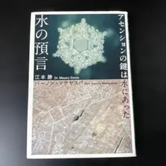 Item thumbnail for item 590bd335-395c-47fa-b701-a742922c7249