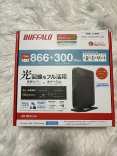 BUFFALO WSR-1166DHP3-BK 無線LANルーター