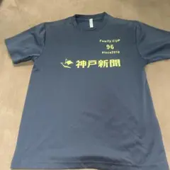 高校サッカーアップ着