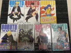 ボルト BORUTO TWO BLUE VORTEX 1-8巻セット 全巻初版 - メルカリ