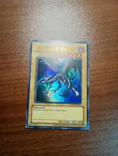 青眼の光龍 英語版 RP レトロパック 遊戯王 遊戯王 青眼の光龍 英語 北米 RP レトロパック シークレット