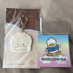 あひるのペックル　キーホルダー