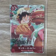 未開封・美品】モンキー・D・ルフィ P：モスバーガーコラボ福袋 P-080