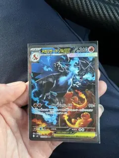 メガリザードンX EX ポケモンカード