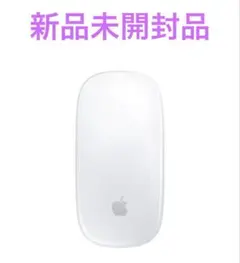 Magic Mouse (USB-C) - ホワイト