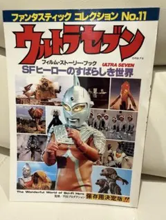 Item thumbnail for item 1bb7e178-2b57-4141-be06-60aa2c7dc399