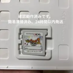 妖怪ウォッチ3 スキヤキ 3DS ソフト