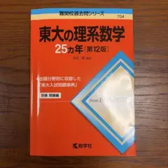 Item thumbnail for item 48d3437d-ad22-4ca8-a2e9-9f5c95c4528f