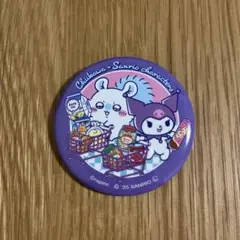 ちいかわ　クロミ×モモンガ缶バッジ