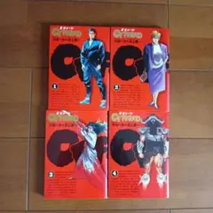 オファード　OFFERED　全4巻 池上遼一　小池一夫