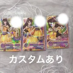 アイカツ Spicy Ageha カード3枚セット - メルカリ