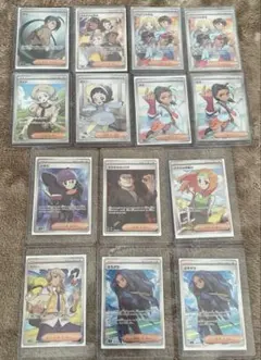 ポケモンカード　サポート　SR まとめ売り