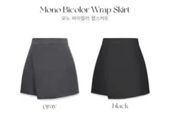 【完売品】Qung Mono Bicolor Wrap Skirt ブラック