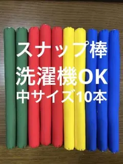 kurumi1127yuito0303様 リクエスト 2点 まとめ商品