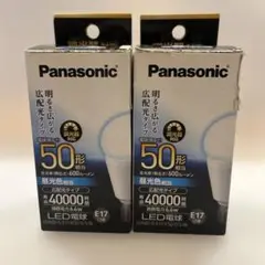 PanasonicLED電球 E17 50形 昼光色 広配光 2個※点灯確認済み