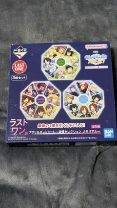 一番くじ ラストワン