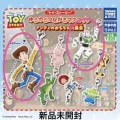 【新品未開封】トイ・ストーリー ゆらゆらつながるマスコット 2個セット