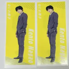 月刊ザテレビジョン 推しおり 2枚 なにわ男子 長尾謙杜