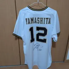 2026年最新】山下舜平大 ユニフォームの人気アイテム - メルカリ