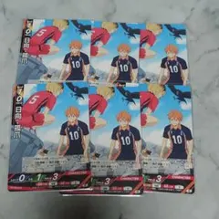 ハイキュー バボカ!! 日向翔陽 孤爪研磨