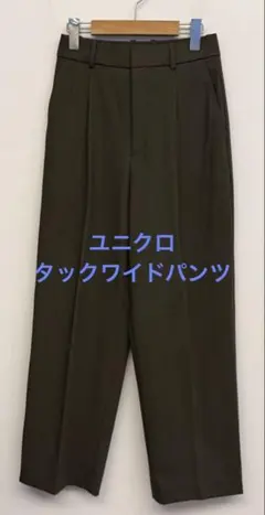 2026年最新】60s スラックスの人気アイテム - メルカリ