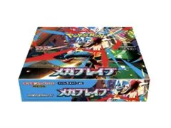 【新品未開封】メガブレイブ　1box　シュリンク付き