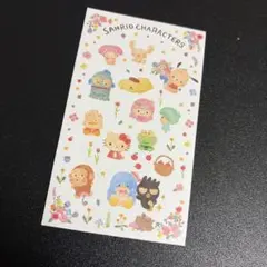 サンリオ ぽち袋