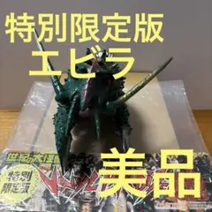 2026年最新】マーミット ビニールパラダイスの人気アイテム - メルカリ