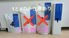 ORBIS(オルビス) CLEARFUL スキンケア 2点セット