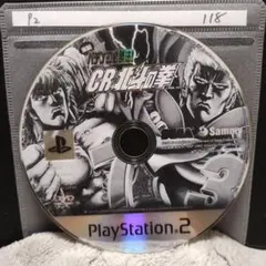 パチンコ必勝法!CR北斗の拳【PS2ディスクのみ】動作品!!おまとめでお得