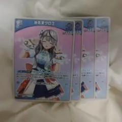 沙花叉クロヱ　1st　ホロカ　ホロライブカードゲーム