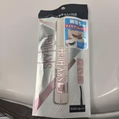メイベリン スカイハイ マスカラリムーバーのサムネイル