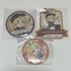 鏡音リン　3点セット