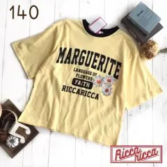 cocco様 リクエスト 2点 まとめ商品