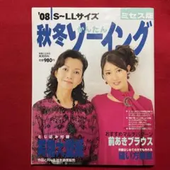 2026年最新】多岐川華子の人気アイテム - メルカリ