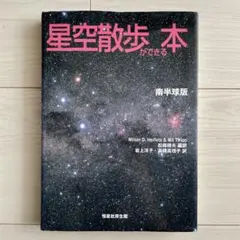 Item thumbnail for item a0a18eb2-df19-413d-8ad0-8302e4a82221