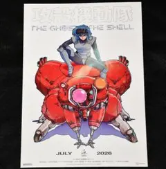 2026年最新】攻殻機動隊フライヤーの人気アイテム - メルカリ