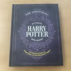 2518 最終値下げ‼️Harry Potter Spellbook