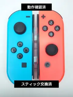 【純正】Nintendo Switch ジョイコン ネオンブルー/ネオンレッド