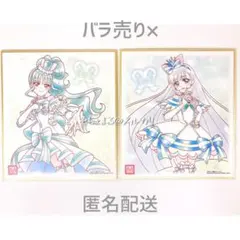 プリキュア 色紙ART7 キュアニャミー ＆キュアリリアン 2点セット