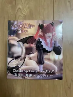 Desktop Cute 喜多川海夢 Liz ver.