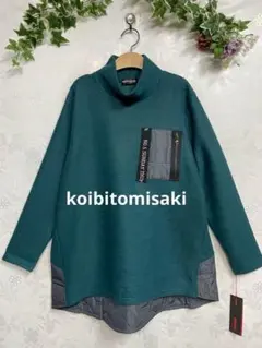 221新品koibitomisakiバック裾キルティング切替 起毛TU（GR)