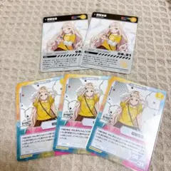 町田ちま コレカ